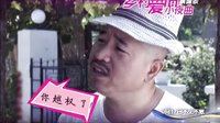 河南衛(wèi)視鄉(xiāng)村愛情5小夜曲宣傳片