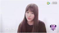 【SNH48】【宋雨珊】騰訊月榜冠軍 宋雨珊 《女神面對面》第六期