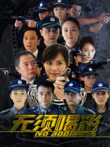 無須喝彩