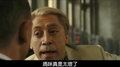 臺灣版電視宣傳片