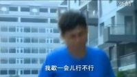 老婆大清早叫老公“鍛煉”，才運(yùn)動(dòng)了一會(huì)就趴下了