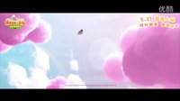 徐克再導(dǎo)動畫大電影《糖果世界大冒險》終極版預(yù)告片