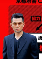 的場浩司