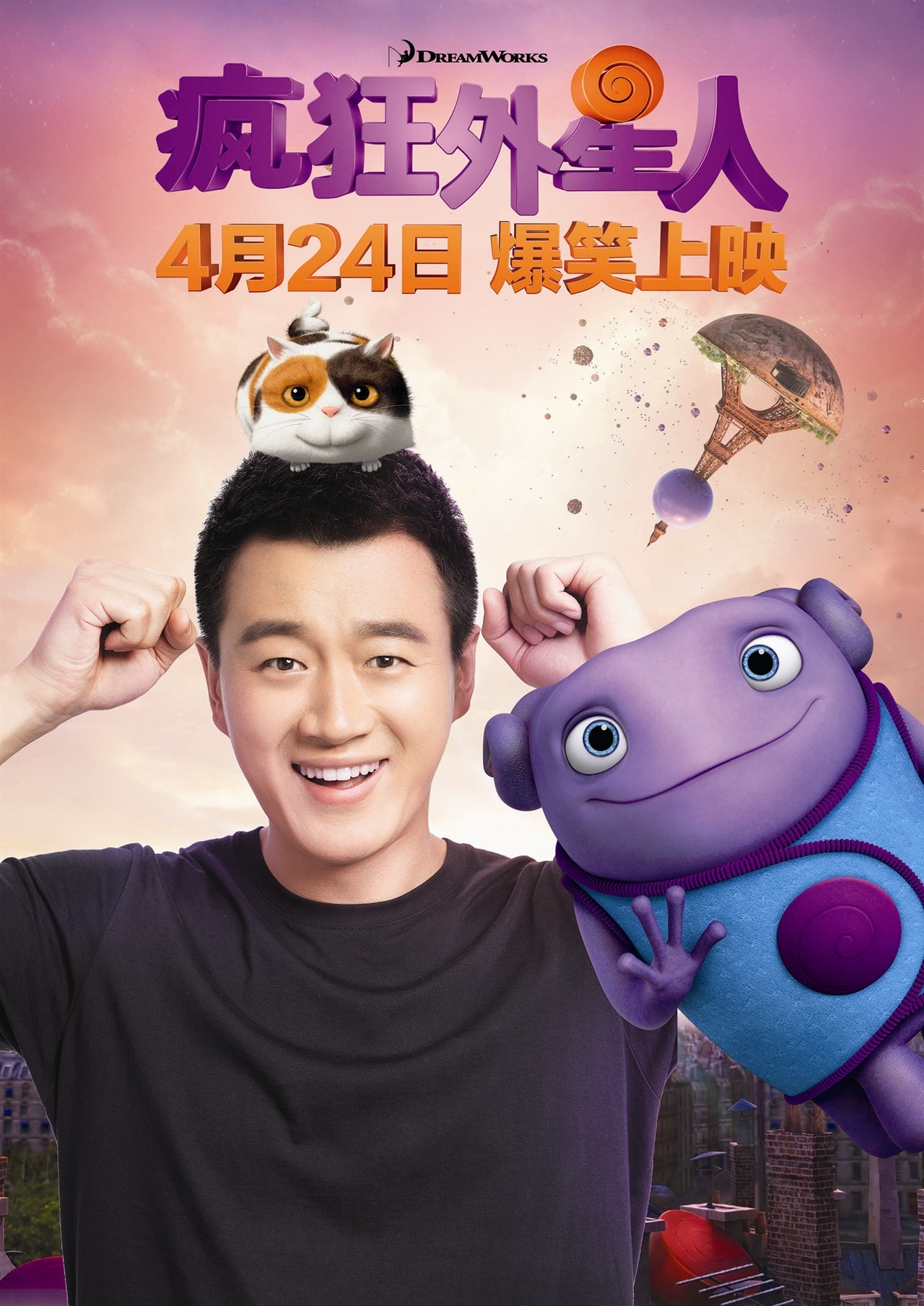 http://www.fjsenfa.cn/pics/default/download/cc6b0d0267aada10c140a863d6127083.jpg