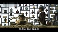 s《蘇東坡》之：皇帝為什么要聽太皇太后的？
