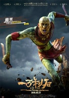王翀