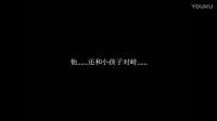 神探夏洛克第四季第一集飯制剪輯“卷?！本硗林貋? data-large=