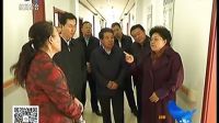 2016.11.2市委書記艾麗華在集寧老年活動(dòng)中心主持召開老干部座談會(huì)