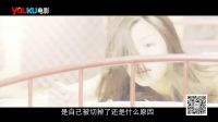 優(yōu)酷影迷團(tuán)：兇手還未睡