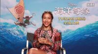 《海洋奇緣》吉克雋逸感恩節預告
