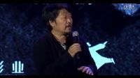 《鬼吹燈》發布會 導演孔笙亮相