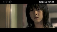 預告片