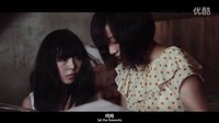 【三抬鎮】國際版預告片