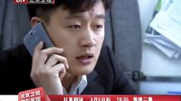 北京衛(wèi)視電視劇 我的兒子是奇葩 奇葩篇