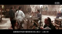 電影簡介-少年黃飛鴻之鐵馬騮 那個黃飛鴻居然是女孩扮演