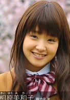 剛力彩芽