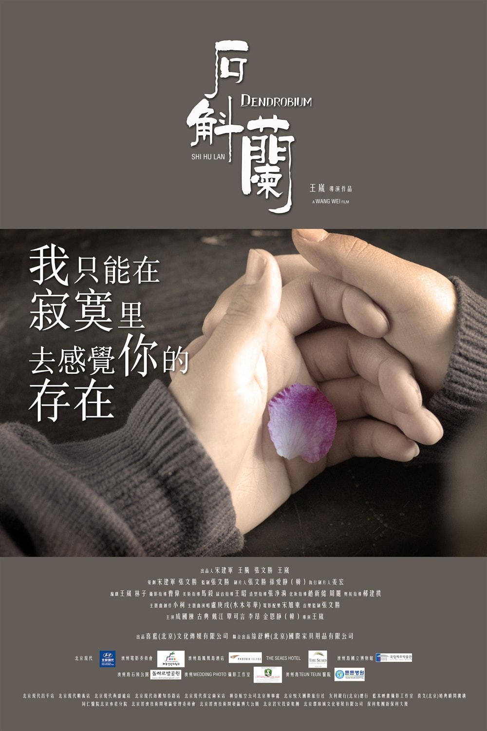http://www.fjsenfa.cn/pics/default/download/cd5cb4120f622e38a0229fe8982a65f7.jpg