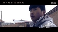 路過叢草深處 預(yù)告片