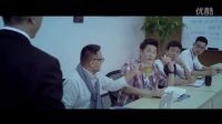 異性合租的往事預(yù)告片