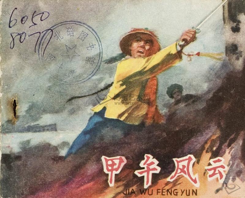 http://www.fjsenfa.cn/pics/default/download/cdac5916f9434f3993df759ee2f094c9.jpg