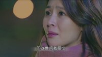 最美是你 TV版 《姑夫穿了個(gè)幫》史上最心機(jī)的女二號(hào)