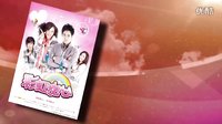有評(píng)有劇 第47期：《彩虹甜心》山寨引熱議