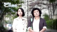 中視【勇敢說出我愛你】檔前意象篇 (1)