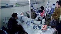《老爸的愛(ài)情》大結(jié)局預(yù)告