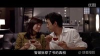 快哥帶你觀看《搭訕的法則》中的戀愛高手對決