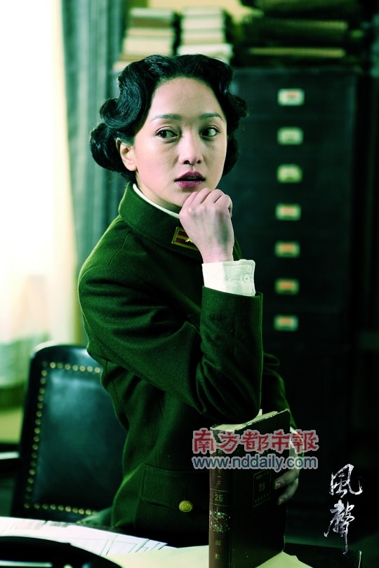 風(fēng)聲 影片定妝照
