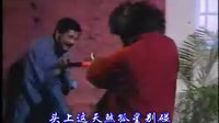 中華傲訣MV《天煞孤星》