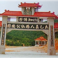 楊肅