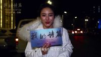 豆瓣7.9高分紀錄片《我的詩篇》將映，眾美女吟詩推薦