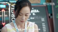 《小丈夫》策劃版預告 楊玏群發“我愛你”俞飛鴻氣炸