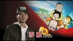 花絮之推薦