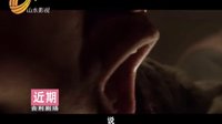 電視劇《夜隼》爭斗近期