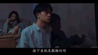 污老師帶你走進《浴缸神探》