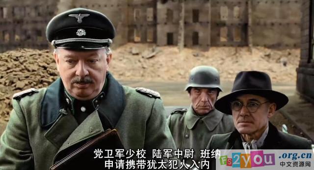 《拜見希特勒》劇照