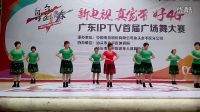 2016-10-15東方紅舞隊參加電信廣場舞比賽