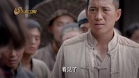 電視劇《大刀記》150117預(yù)告 山東衛(wèi)視