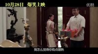 小明和他的小伙伴們 《小明》曝光故事預告 并非低幼兒童片而是“成人喜劇”