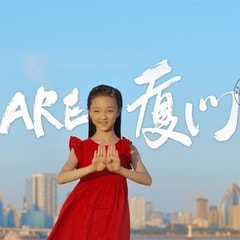 蘇魏舞