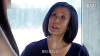 戀愛的那點事兒片段