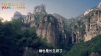 仙劍云之凡 《姐不能忍》：群蛇成最強(qiáng)怪物 蜀山慘變最LOW幫派