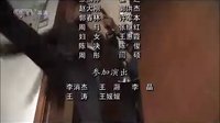 案發現場第二部片尾曲