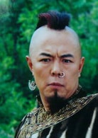 張鐵林