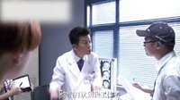 《心術》角色解讀版片花（下）
