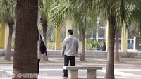 租女友回家過年之屌絲的逆襲 2013年火熱微電影
