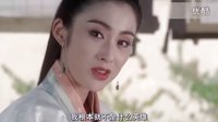倚天屠龍記之魔教教主  重溫張敏 迷人 魅力    @COCODE帶你看經(jīng)典