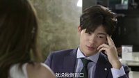 《上流社會(huì)》允荷扮成女流氓 相親惹怒大少爺